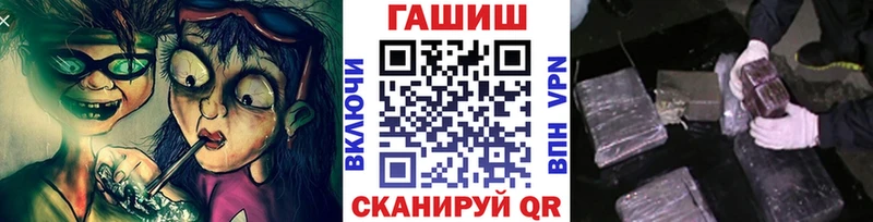 Где найти наркотики Коммунар МЕГА маркетплейс  Гашиш  АМФ  МАРИХУАНА  КОКАИН 