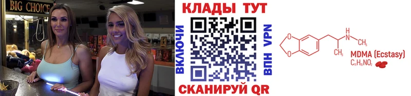 Героин Коммунар