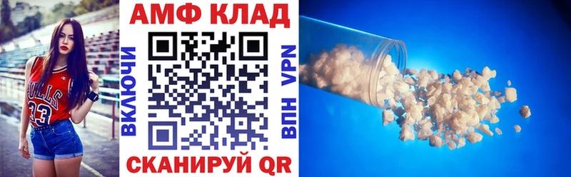 Амфетамин VHQ  Коммунар 