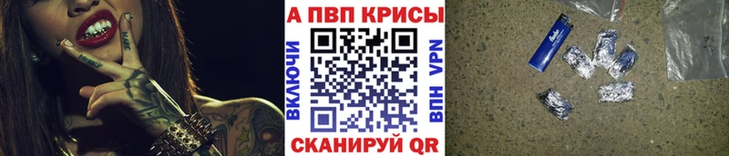 Alpha PVP мука Коммунар