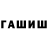 ТГК концентрат Alfiya Gaynutdinova