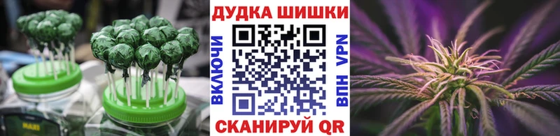 Печенье с ТГК конопля  даркнет сайт  Коммунар 