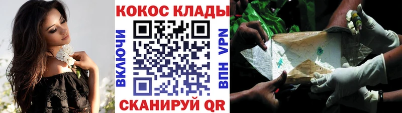 OMG рабочий сайт  Коммунар  COCAIN 97%  где можно купить наркотик 