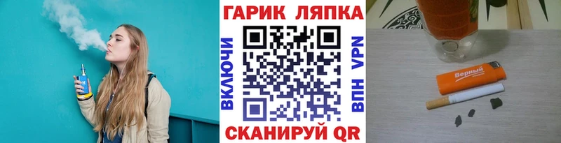ГАШ 40% ТГК  купить  цена  Коммунар 
