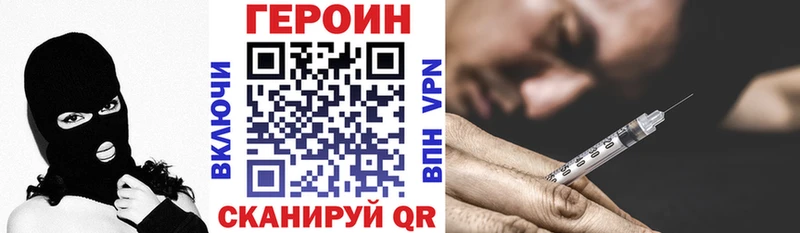 Героин белый  Коммунар 