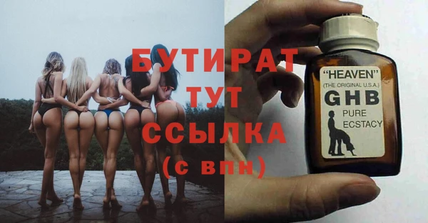 спайс Балабаново