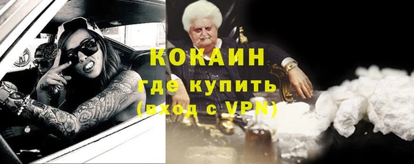 спайс Балабаново