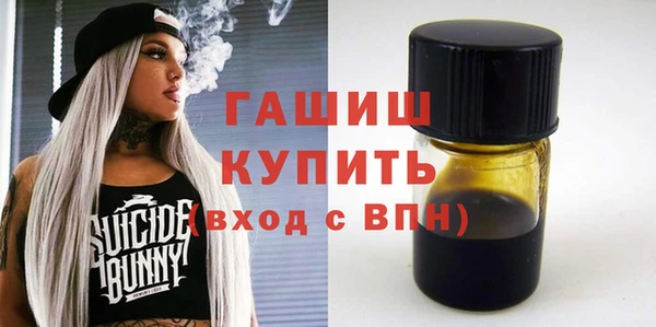 гашишное масло Балахна