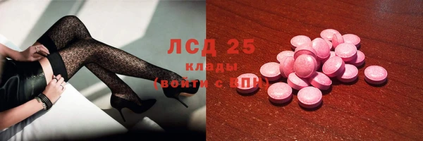 гашишное масло Балахна