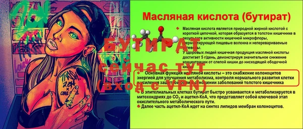 марихуана Баксан