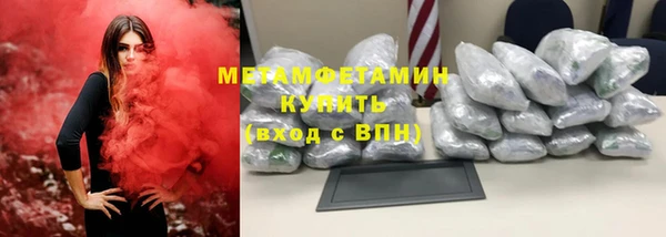 гашишное масло Балахна