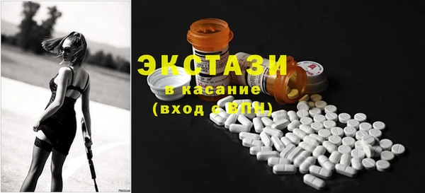 спайс Балабаново