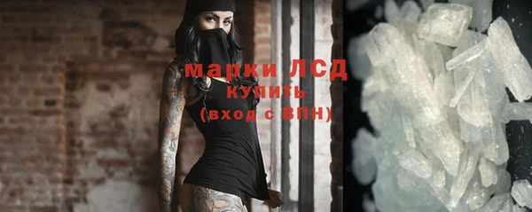 спайс Балабаново