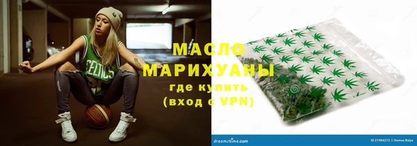 гашишное масло Балахна
