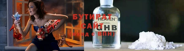гашишное масло Балахна