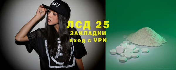 спайс Балабаново