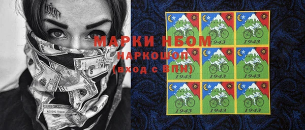 спайс Балабаново