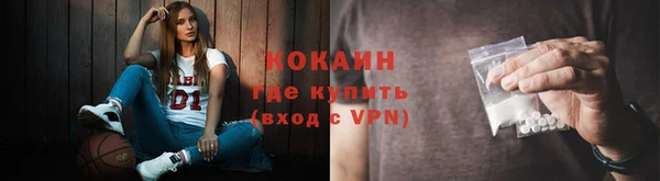 спайс Балабаново