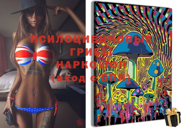 гашишное масло Балахна