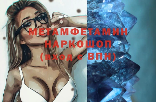 спайс Балабаново