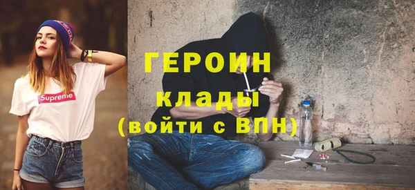 спайс Балабаново