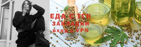 спайс Балабаново