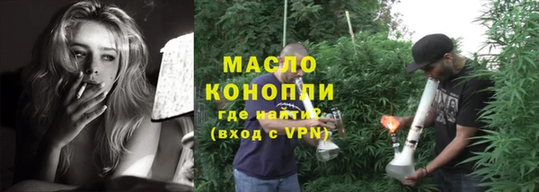 спайс Балабаново