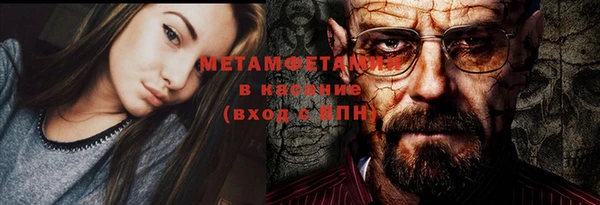 спайс Балабаново