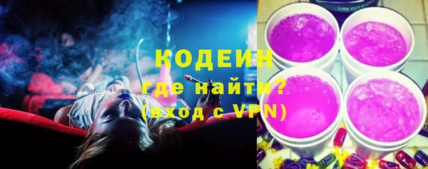 гашишное масло Балахна
