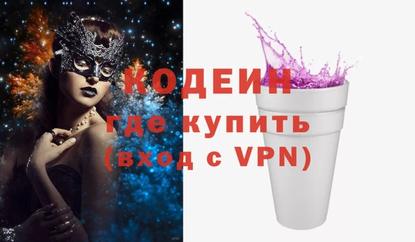 гашишное масло Балахна