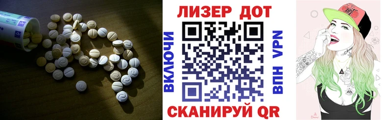 LSD-25 экстази кислота  Коммунар 