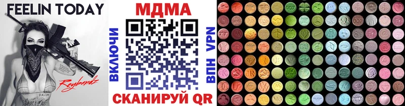 MDMA молли  Коммунар 