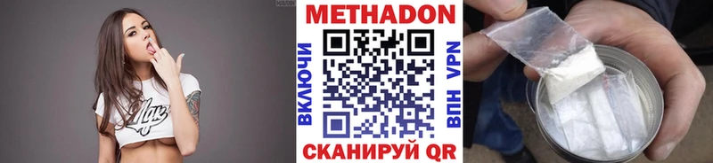 hydra зеркало  купить наркоту  Коммунар  МЕТАДОН VHQ 