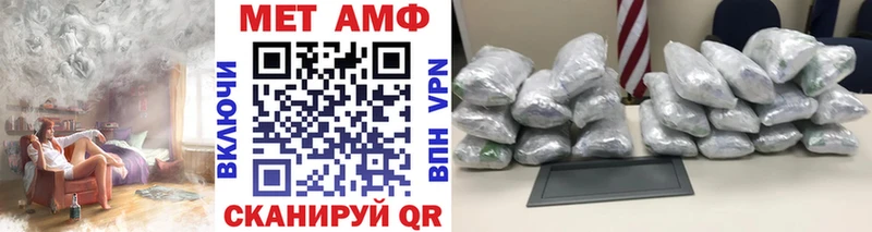 МЕТАМФЕТАМИН Methamphetamine  цена   Коммунар 